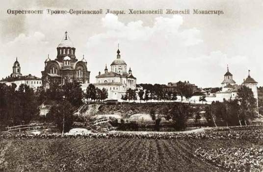 Хотьковский женский монастырь. Открытка начала ХХ века